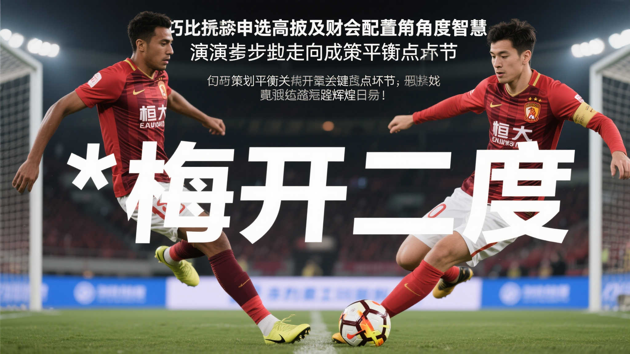 世界杯投注介绍