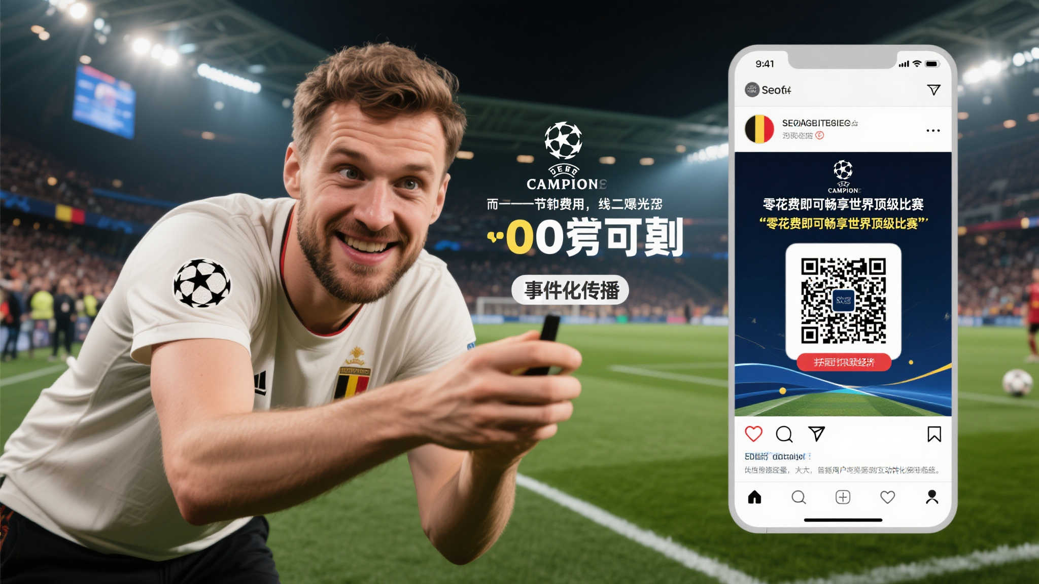 世界杯投注客户中心